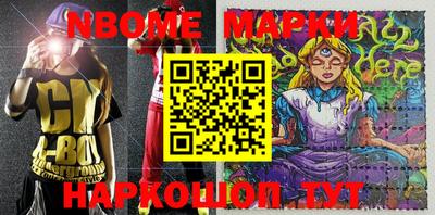 ALPHA PVP Волжский