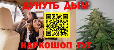 гашиш Абинск