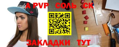 мдпв Волжский