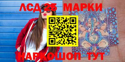 круглые Волгодонск