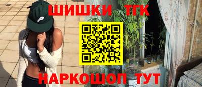 синтетический гашиш Волжск