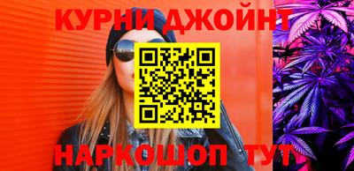 круглые Волгодонск