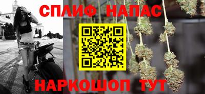 ALPHA PVP Волжский