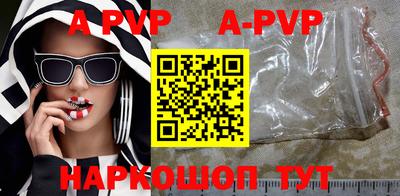 скорость mdpv Волгодонск