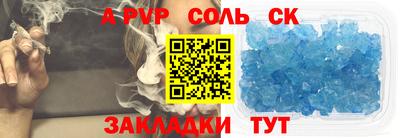 скорость mdpv Волгодонск