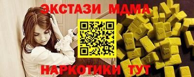 дурь Донецк