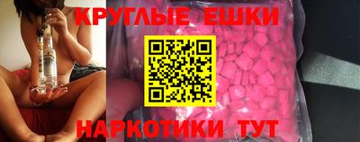 скорость mdpv Волгодонск