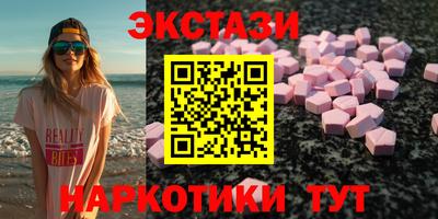 ALPHA PVP Волжский