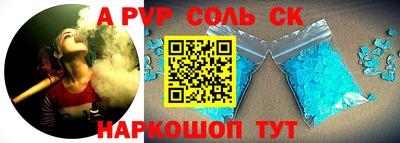 марки lsd Волжск