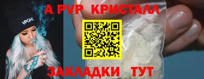 круглые Волгодонск