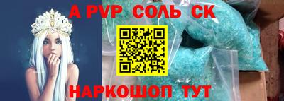 синтетический гашиш Волжск