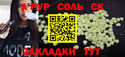 марки lsd Волжск