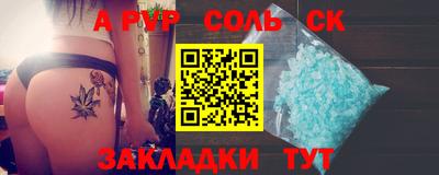 марки lsd Волжск