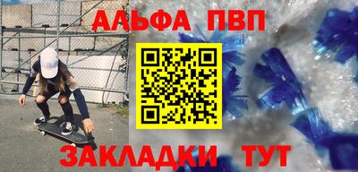 мдпв Волжский