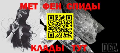 ALPHA PVP Волжский