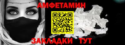 ALPHA PVP Волжский