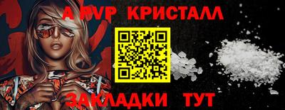 марки lsd Волжск