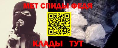 ALPHA PVP Волжский