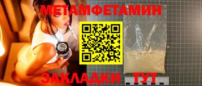 синтетический гашиш Волжск