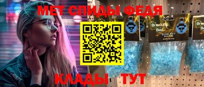 синтетический гашиш Волжск