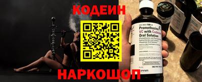 ALPHA PVP Волжский