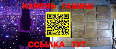 марки lsd Волжск