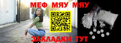 ALPHA PVP Волжский