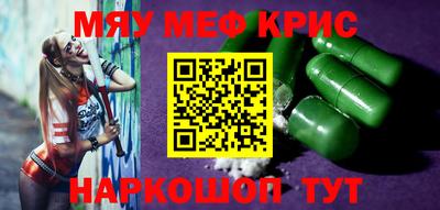 ALPHA PVP Волжский