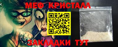 ALPHA PVP Волжский