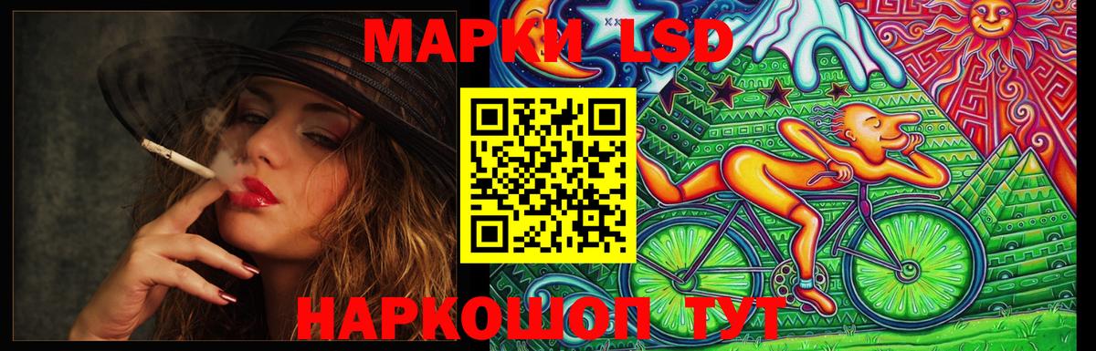 LSD-25 экстази ecstasy  Волжск  LSD-25 экстази кислота 