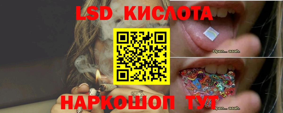 LSD-25 экстази ecstasy  Вход с VPN  Волжск  LSD-25 экстази ecstasy 