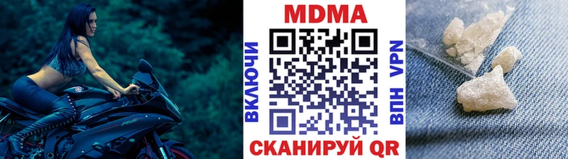 MDMA молли  Волжск 