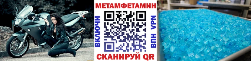 закладки  Волжск  Первитин витя 