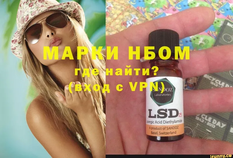 Марки 25I-NBOMe 1,8мг  как найти наркотики  Волжск 