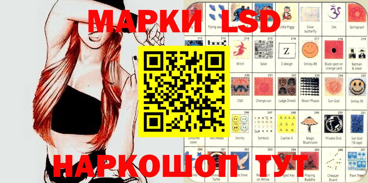 наркота  Волжск  Наркотические марки 1500мкг  Марки NBOMe 