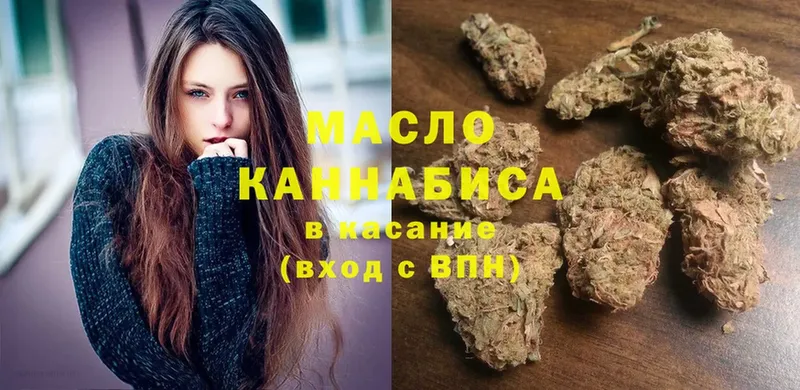 ТГК концентрат  blacksprut зеркало  сайты даркнета как зайти  Волжск 