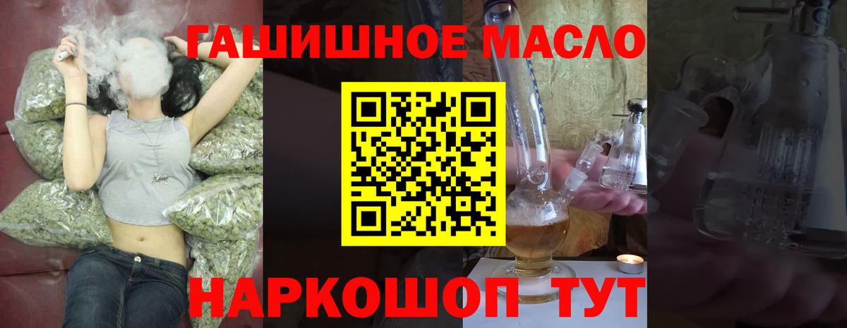 Дистиллят ТГК вейп с тгк  Волжск 