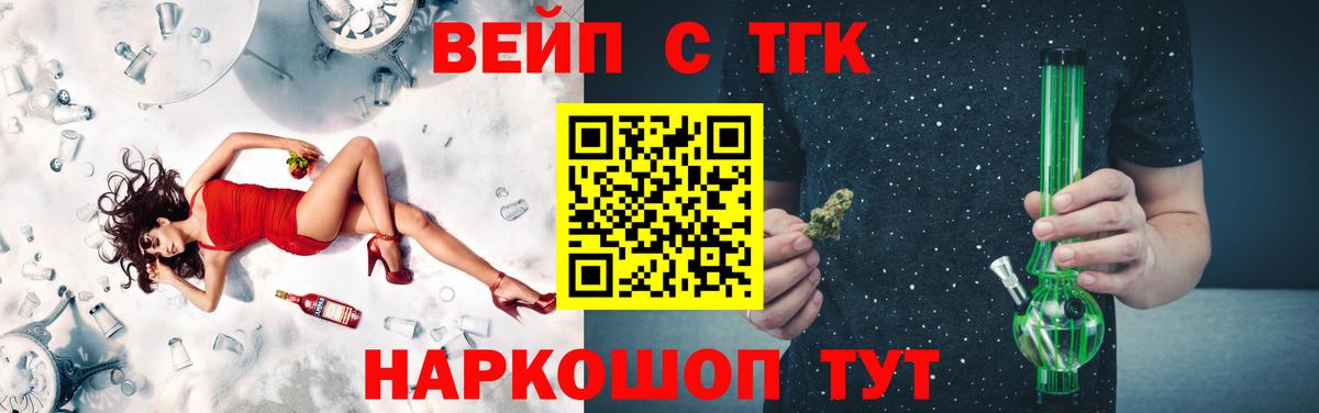 Дистиллят ТГК гашишное масло  Вход с VPN  Волжск 
