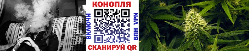 Канабис THC 21%  Волжск 