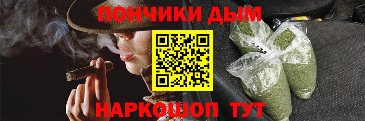 Марихуана White Widow Волжск
