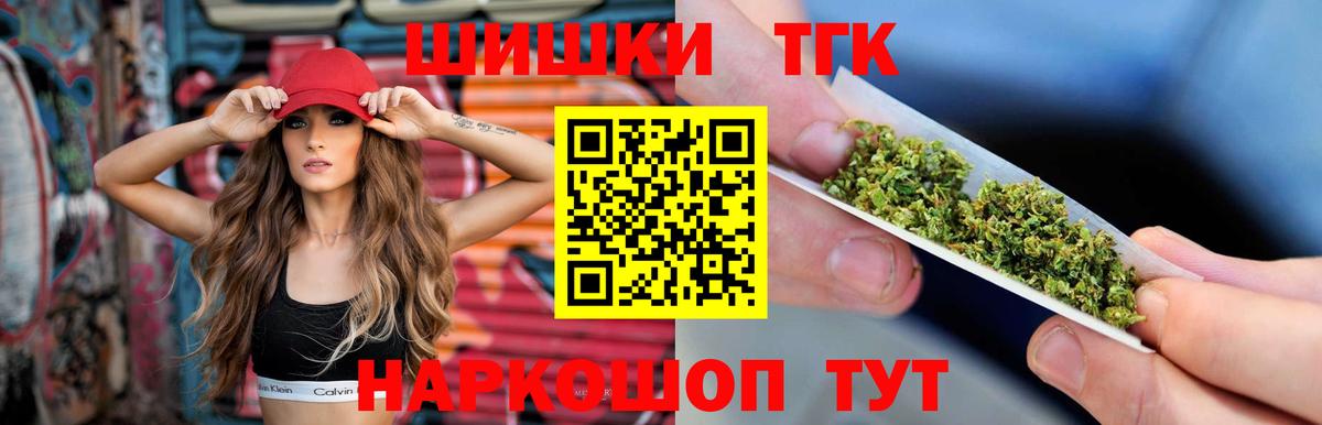 Каннабис Ganja  Вход с VPN  Канабис Amnesia  Волжск  Бошки Шишки гибрид 
