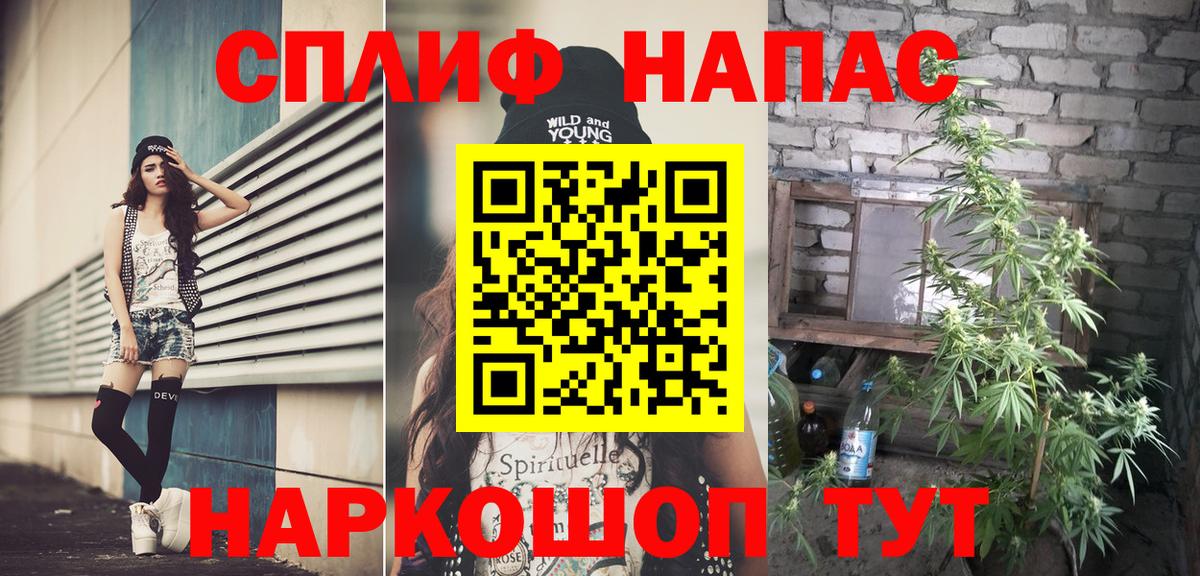 Канабис семена  Бошки Шишки Bruce Banner  Волжск  Бошки марихуана планчик 